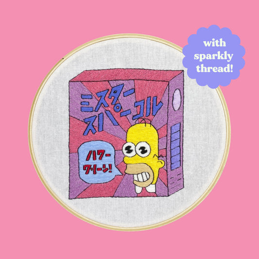 mr sparkle embroidery kit